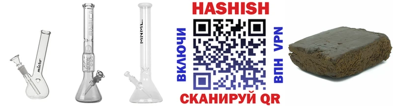 Где найти наркотики Холмск blacksprut ссылки  COCAIN  ГАШИШ  АМФЕТАМИН  Кодеин  Меф  Бошки Шишки 