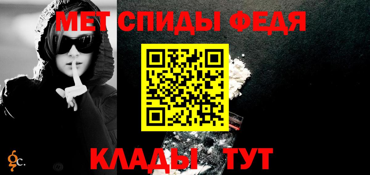 Амфетамин  АМФЕТАМИН 97%  Вход с VPN  Амфетамин  Холмск 