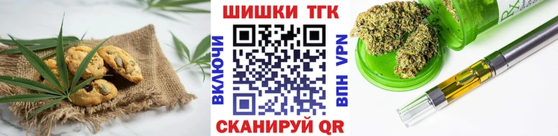 Cannafood марихуана  гидра сайт  Холмск 
