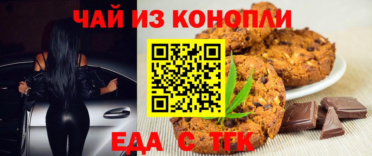 Холмск  Гашиш  Лсд 25  COCAIN  Меф   Канабис  Вход с VPN  Амфетамин  