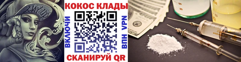 Кокаин Fish Scale  ОМГ ОМГ сайт  Холмск 
