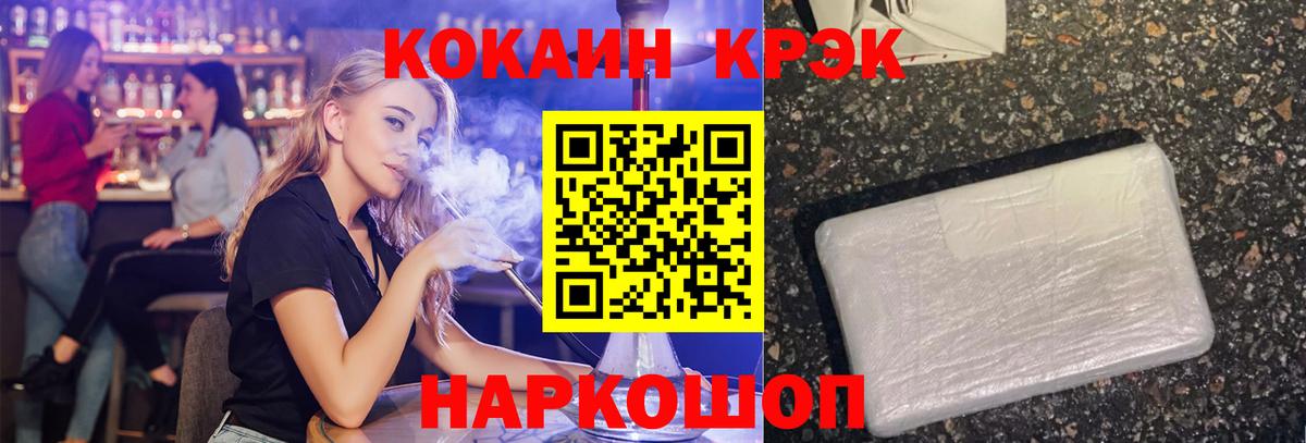 купить наркотик  Вход с VPN  Кокаин Columbia  Холмск  COCAIN 98% 