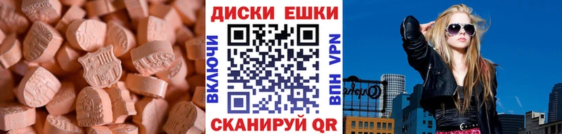 Ecstasy DUBAI  закладка  Холмск 