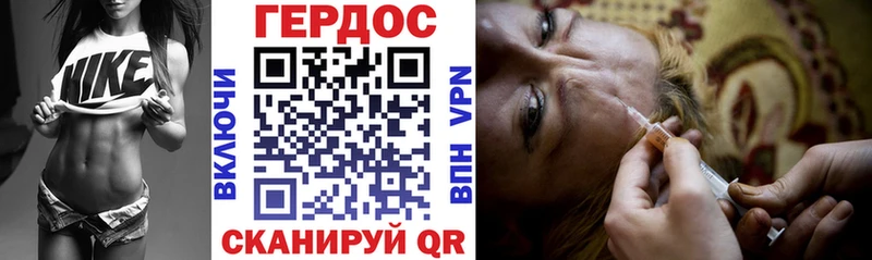 Героин белый  MEGA сайт  Холмск  закладка 