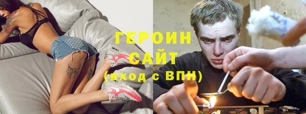 мефедрон Мегион