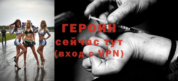 крисы Медногорск