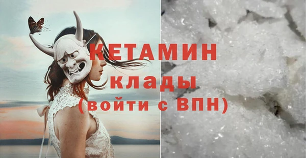 мефедрон Мегион