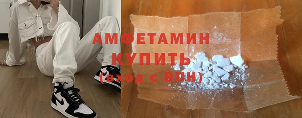 мефедрон Мегион