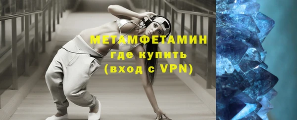 мефедрон Мегион
