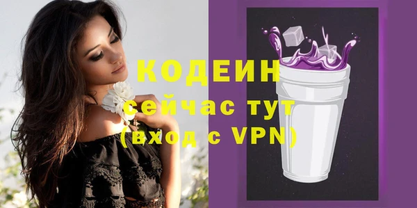мефедрон Мегион