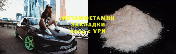 мефедрон Мегион