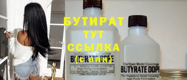 мефедрон Мегион