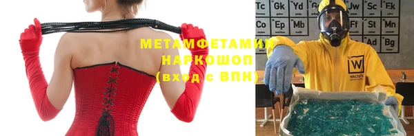 мефедрон Мегион