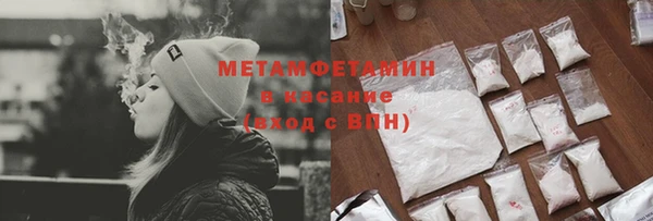 крисы Медногорск