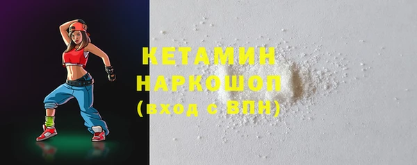 мефедрон Мегион