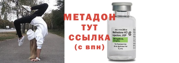 мефедрон Мегион