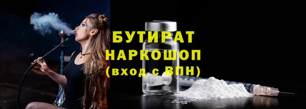 крисы Медногорск