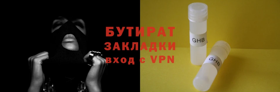 круглые Медвежьегорск