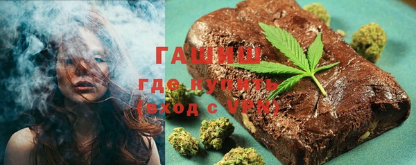 крисы Медногорск