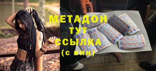крисы Медногорск