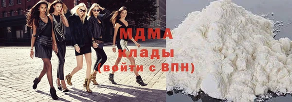 крисы Медногорск