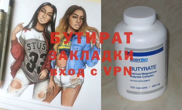 мефедрон Мегион