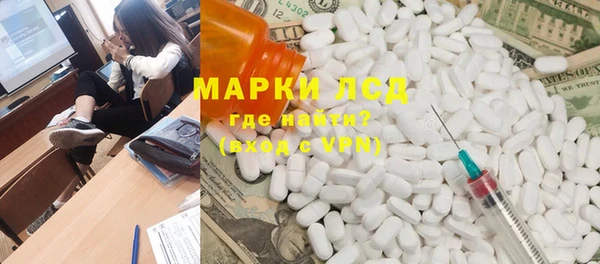 мефедрон Мегион