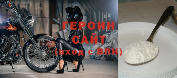 крисы Медногорск