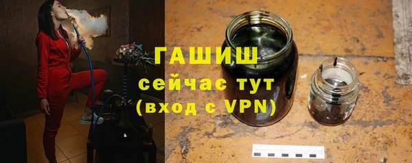 крисы Медногорск