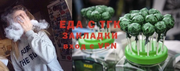 мефедрон Мегион