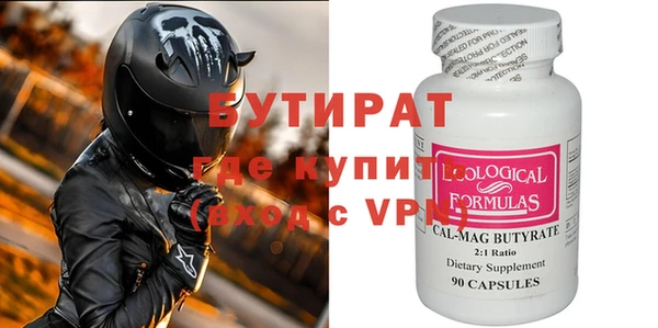 мефедрон Мегион