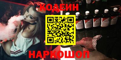 таблы Краснознаменск