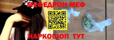 таблы Краснознаменск