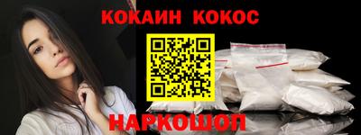 таблы Краснознаменск