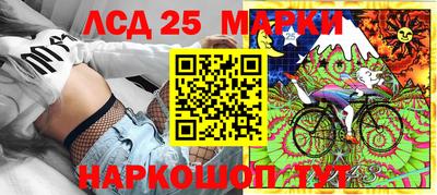 круглые Краснокаменск