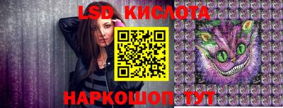 таблы Краснознаменск