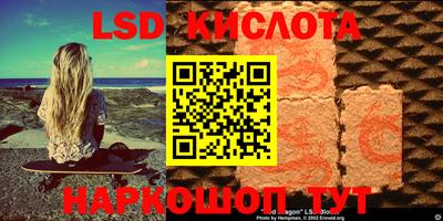 тгк Краснодар