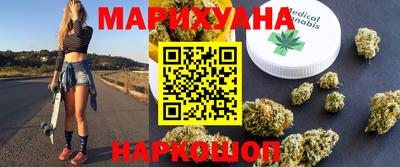 таблы Краснознаменск