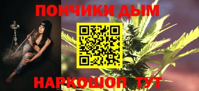 круглые Краснокаменск