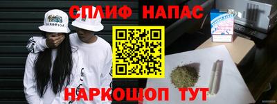 таблы Краснознаменск