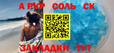 таблы Краснознаменск