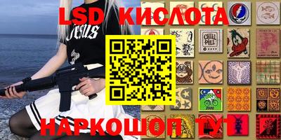 круглые Краснокаменск