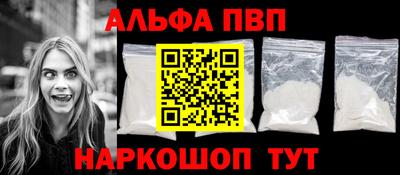 круглые Краснокаменск