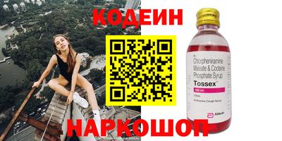 тгк Краснодар