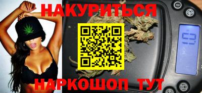 таблы Краснознаменск
