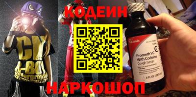 таблы Краснознаменск