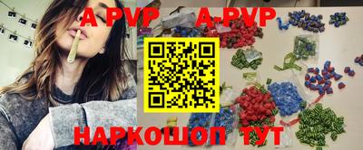 круглые Краснокаменск