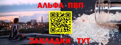 круглые Краснокаменск