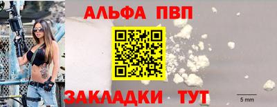 тгк Краснодар