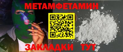таблы Краснознаменск